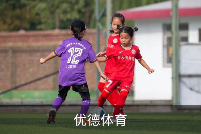 优德体育团队与服务环境