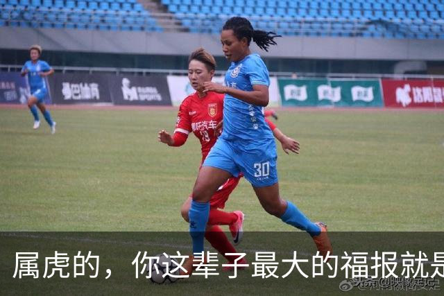 属虎的，你这辈子最大的福报就是生了这2个属相的孩子，家门兴旺