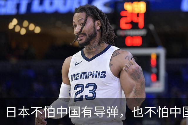日本不怕中国有导弹，也不怕中国的核武器，甚至不怕中国的稀土制裁，他们害怕就是派往中国的间谍被中国连根拔起